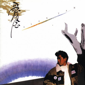 岳⋯好舒服⋯快⋯的有乱文
