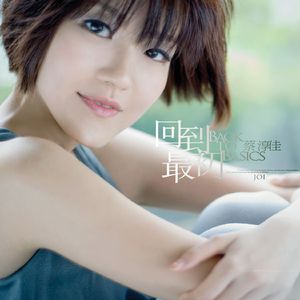 岳⋯好舒服⋯快⋯的有乱文
