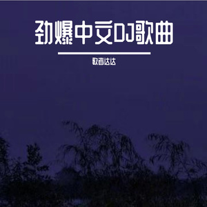 岳⋯好舒服⋯快⋯的有乱文
