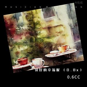 岳⋯好舒服⋯快⋯的有乱文
