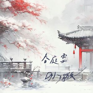 岳⋯好舒服⋯快⋯的有乱文
