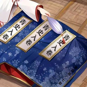 岳⋯好舒服⋯快⋯的有乱文
