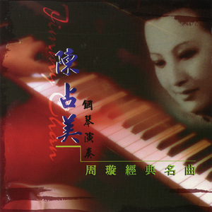 岳⋯好舒服⋯快⋯的有乱文
